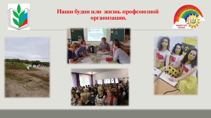 Файл:Наставничество как эффективный инструмент мотивации молодого педагога.pdf