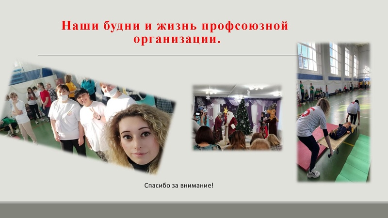 Файл:Наставничество как эффективный инструмент мотивации молодого педагога.pdf