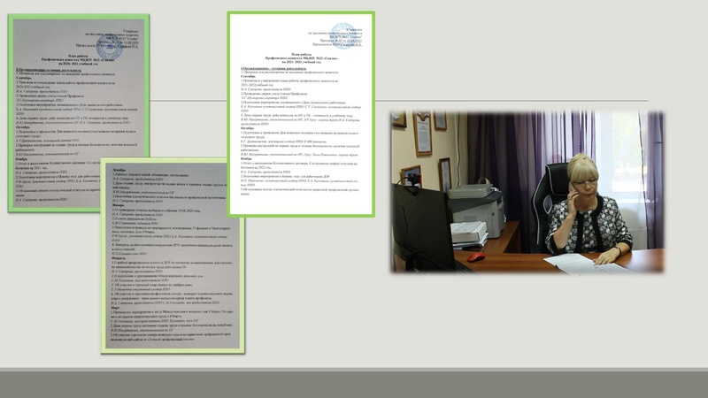 Файл:Наставничество как эффективный инструмент мотивации молодого педагога.pdf