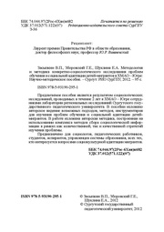 следующая страница →