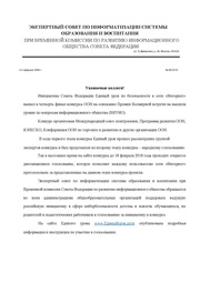 ← предыдущая страница