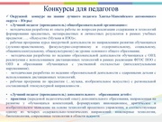 следующая страница →