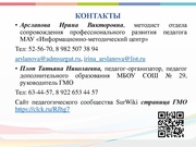 следующая страница →