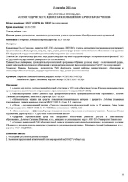 следующая страница →