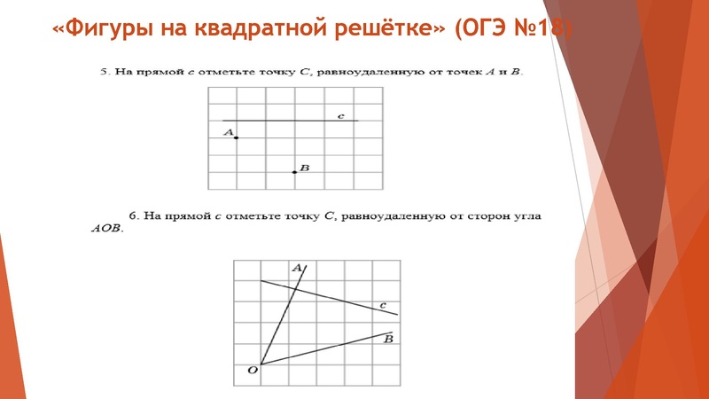 Файл:30.03.2022 Сафаргулова Э.Я.ОГЭ.pdf