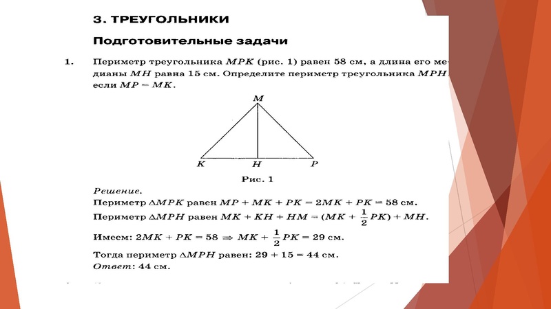 Файл:30.03.2022 Сафаргулова Э.Я.ОГЭ.pdf