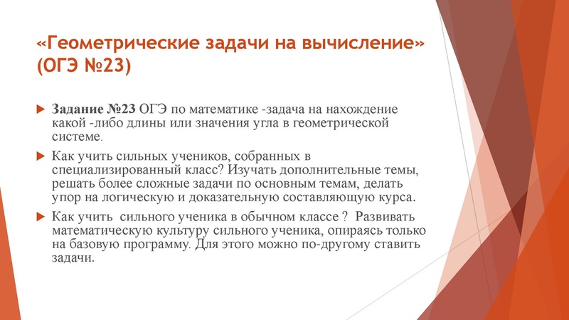 Файл:30.03.2022 Сафаргулова Э.Я.ОГЭ.pdf