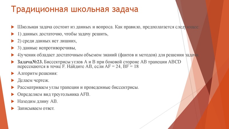 Файл:30.03.2022 Сафаргулова Э.Я.ОГЭ.pdf