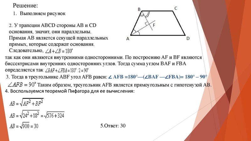 Файл:30.03.2022 Сафаргулова Э.Я.ОГЭ.pdf