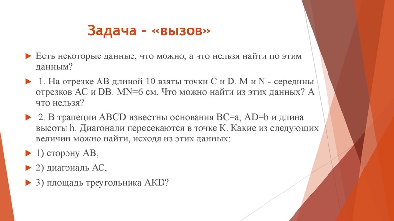 Файл:30.03.2022 Сафаргулова Э.Я.ОГЭ.pdf