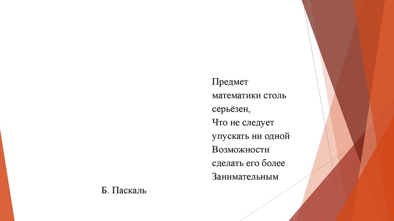 Файл:30.03.2022 Сафаргулова Э.Я.ОГЭ.pdf