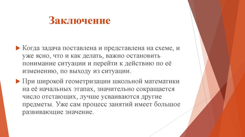 Файл:30.03.2022 Сафаргулова Э.Я.ОГЭ.pdf