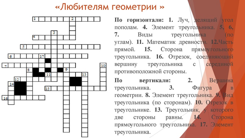 Файл:30.03.2022 Сафаргулова Э.Я.ОГЭ.pdf