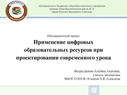 ← предыдущая страница