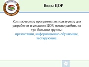 следующая страница →