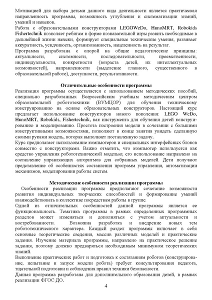 Файл:DS 92 1.pdf