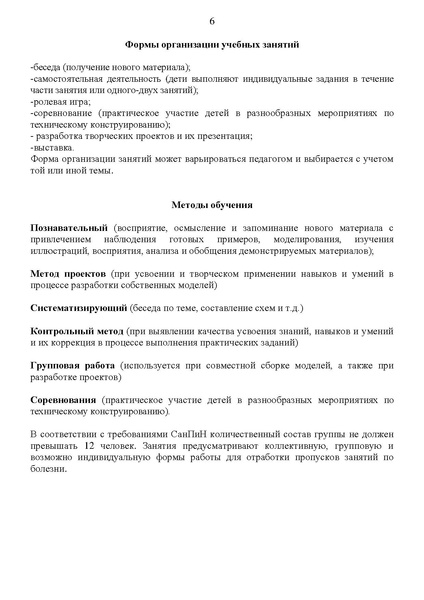 Файл:DS 92 1.pdf