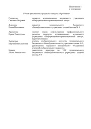 следующая страница →