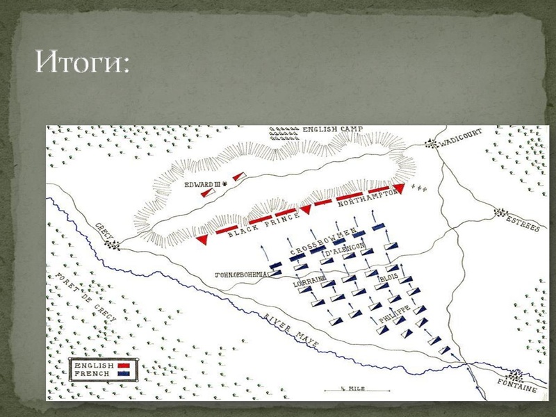 Файл:Битва при Креси.pdf