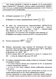 следующая страница →