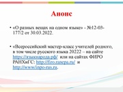 следующая страница →