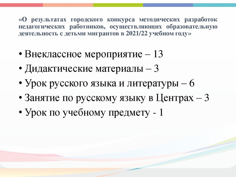 Файл:ГМО от 14.04.2022 Мурзакова АВ.pdf