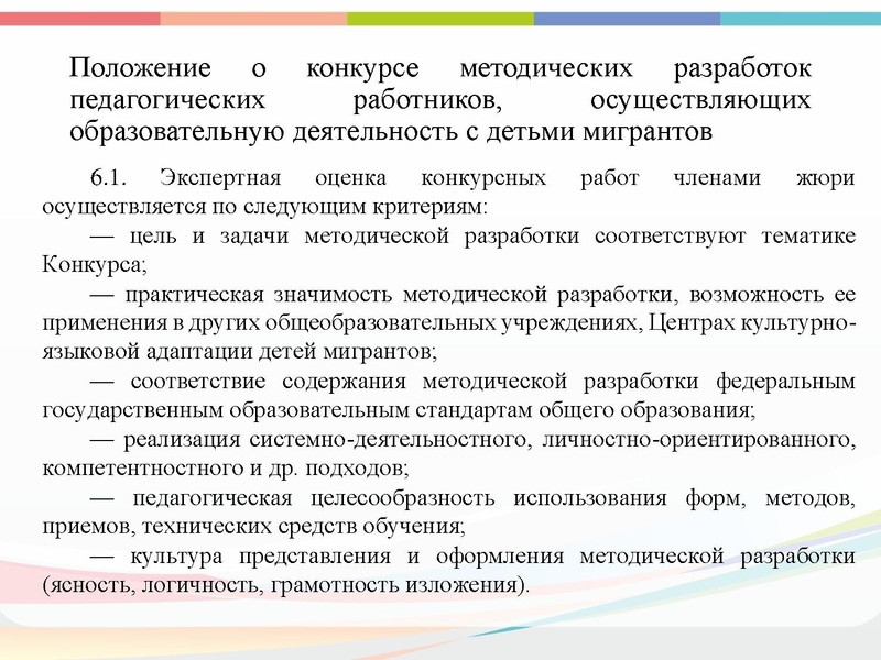 Файл:ГМО от 14.04.2022 Мурзакова АВ.pdf
