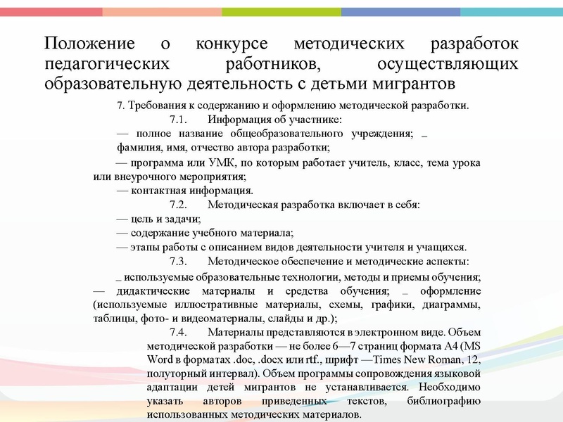 Файл:ГМО от 14.04.2022 Мурзакова АВ.pdf