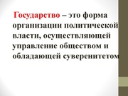 следующая страница →