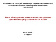 ← предыдущая страница