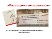 следующая страница →