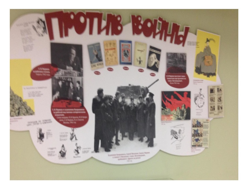 Файл:Добрягина Е.Д. Межпредметные.pdf