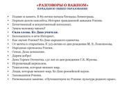 следующая страница →