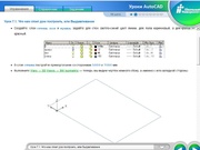 следующая страница →