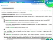 следующая страница →