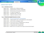 следующая страница →