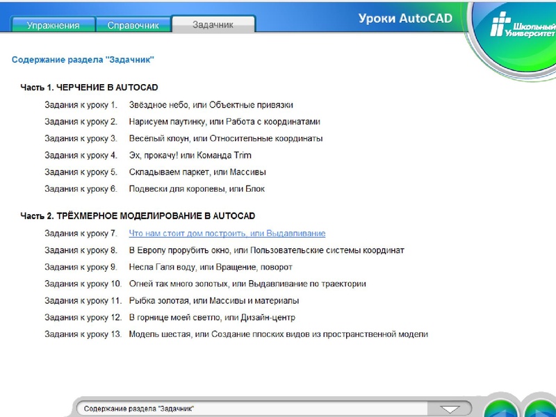 Файл:Зайцева И И.pdf