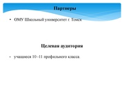 следующая страница →