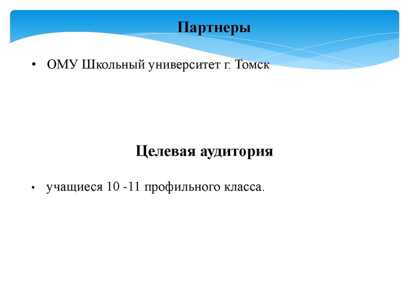 Файл:Зайцева И И.pdf