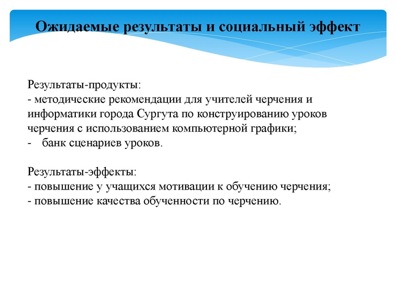 Файл:Зайцева И И.pdf