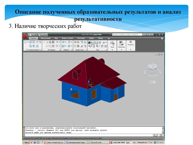 Файл:Зайцева И И.pdf