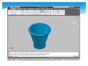 следующая страница →