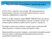 следующая страница →