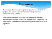 следующая страница →