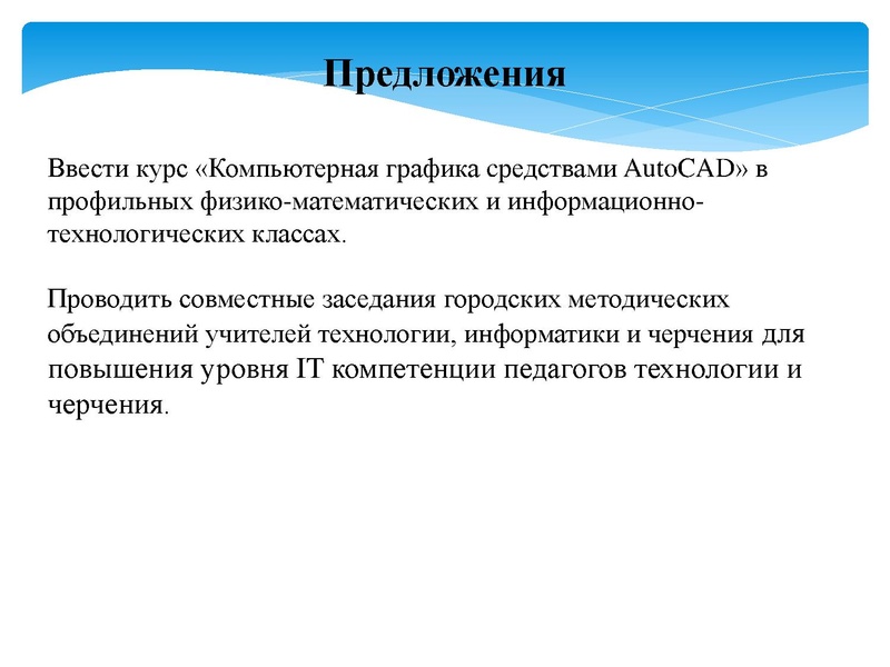 Файл:Зайцева И И.pdf