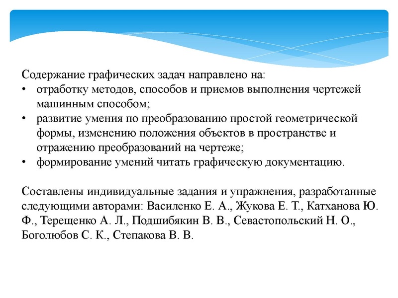 Файл:Зайцева И И.pdf