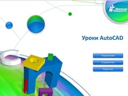 следующая страница →