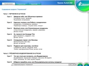 следующая страница →