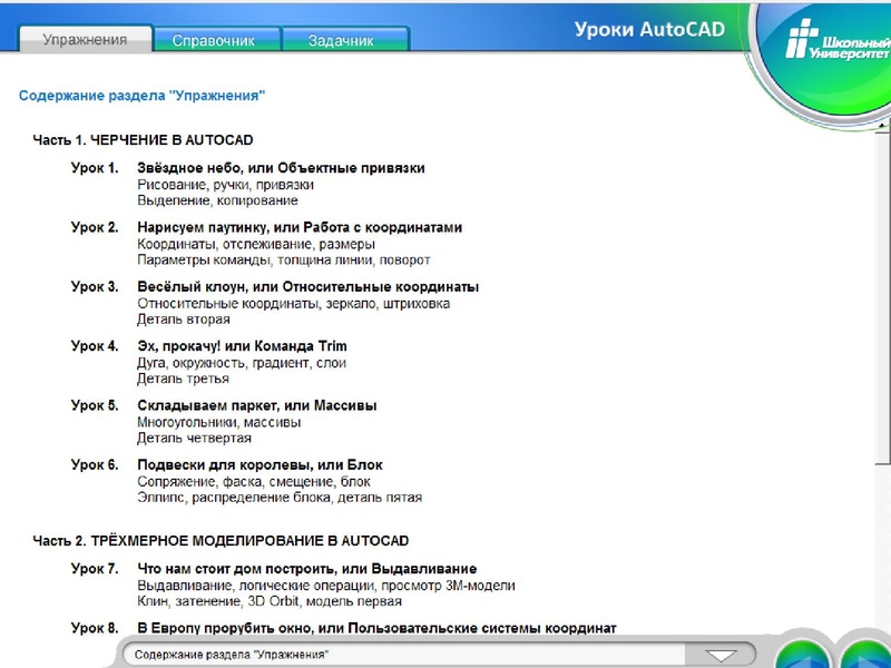 Файл:Зайцева И И.pdf