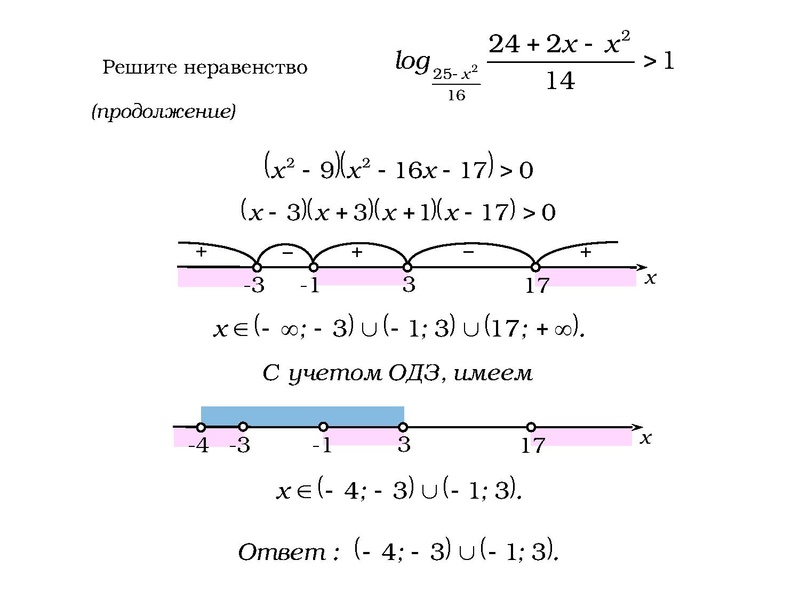 Файл:МАТ 24 12.pdf